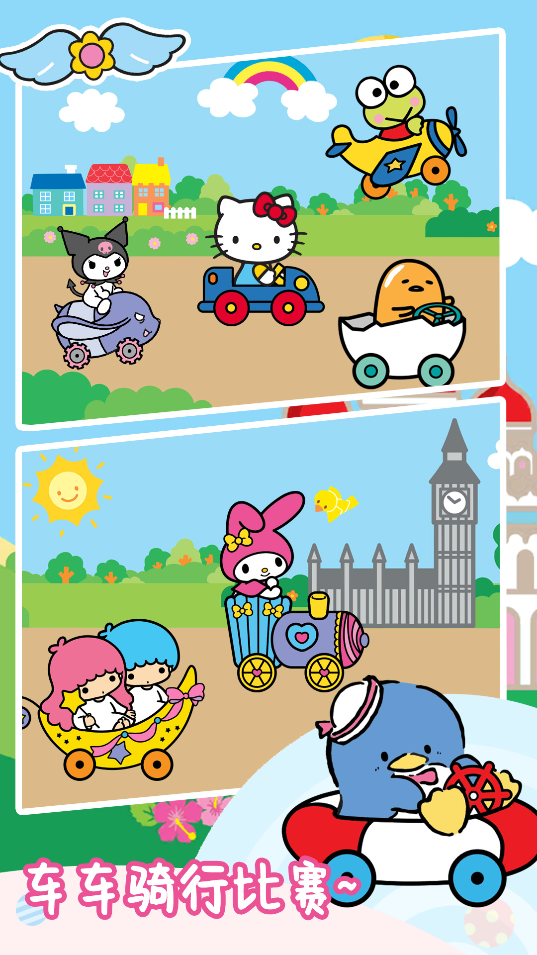 迷你卡车模拟驾驶截图