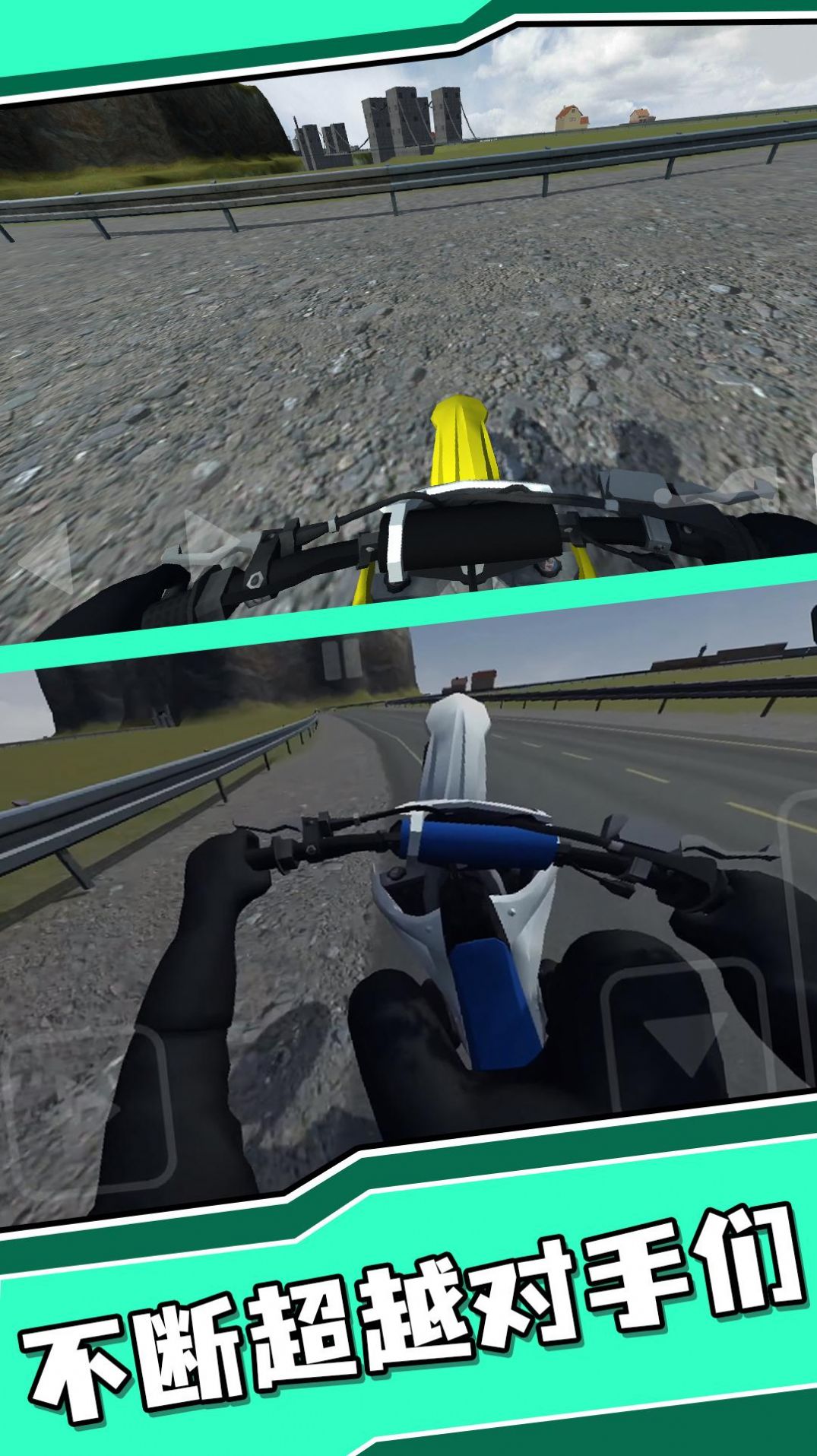 城市狂飙特技截图 城市狂飙特技截图