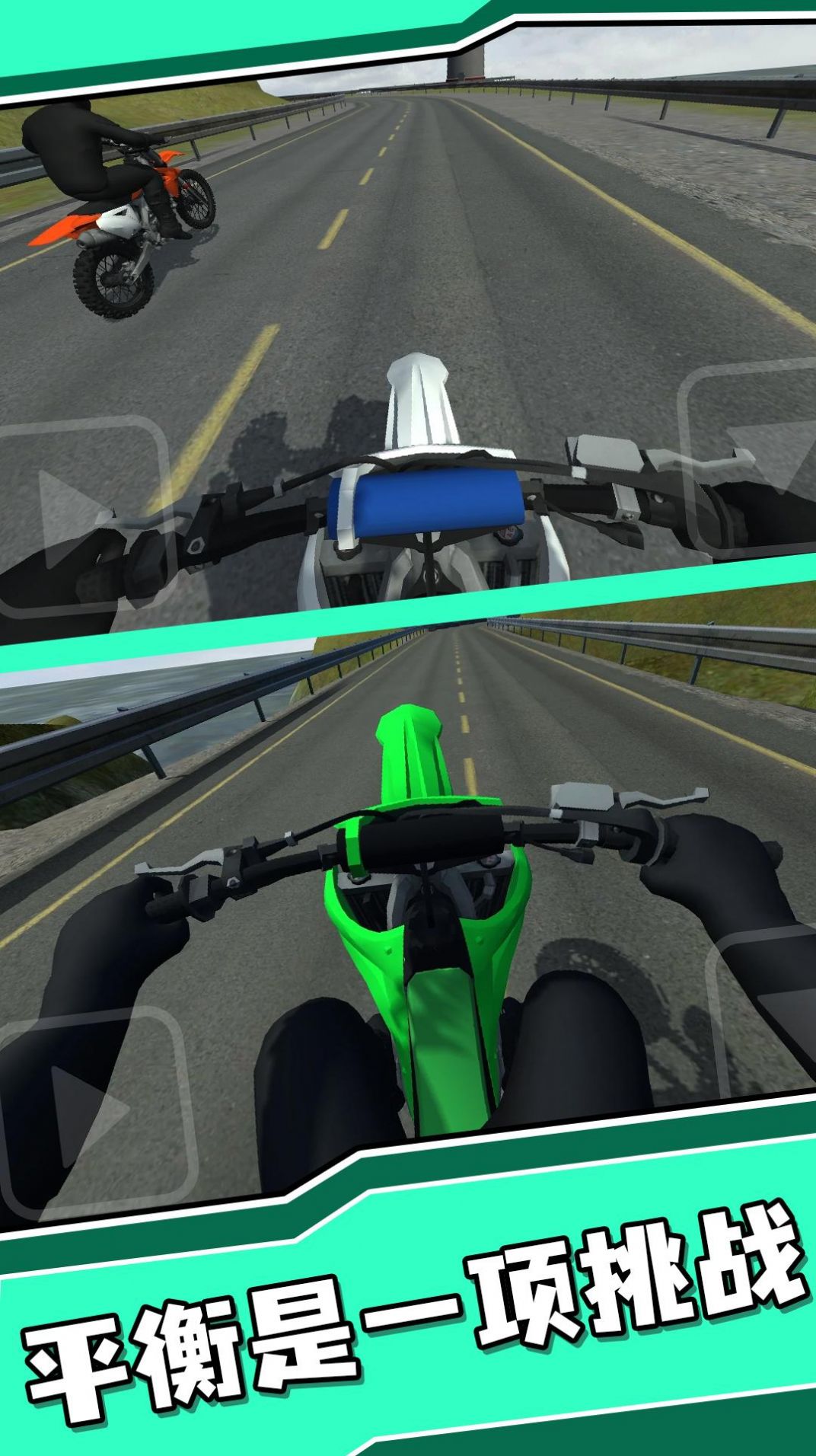 城市狂飙特技截图 城市狂飙特技截图