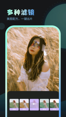 嗨炫壁纸截图 嗨炫壁纸截图