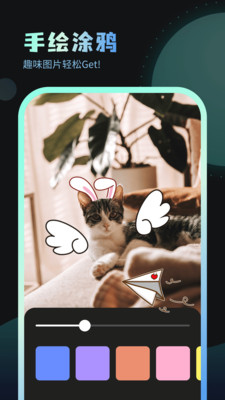 嗨炫壁纸截图 嗨炫壁纸截图