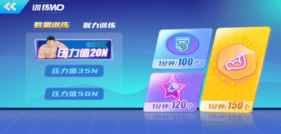 可力运动截图 可力运动截图