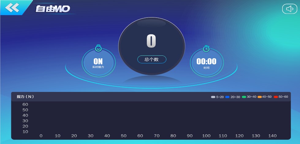 可力运动截图 可力运动截图