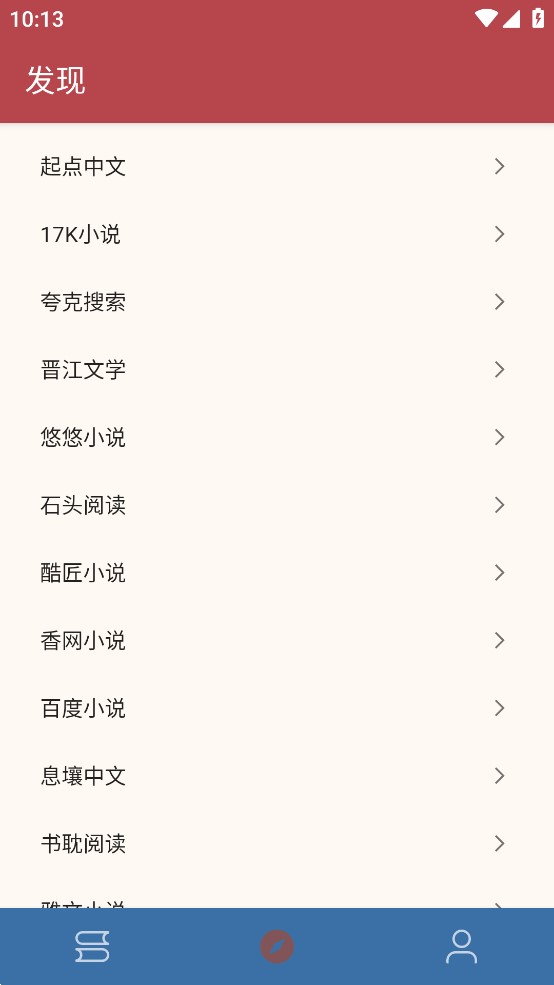 太逗阅读截图 太逗阅读截图