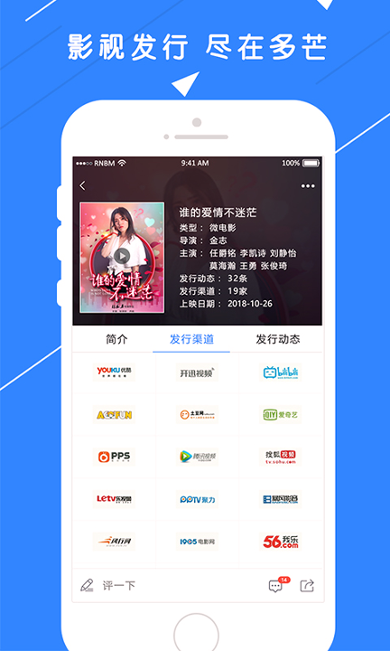 多芒电影截图 多芒电影截图
