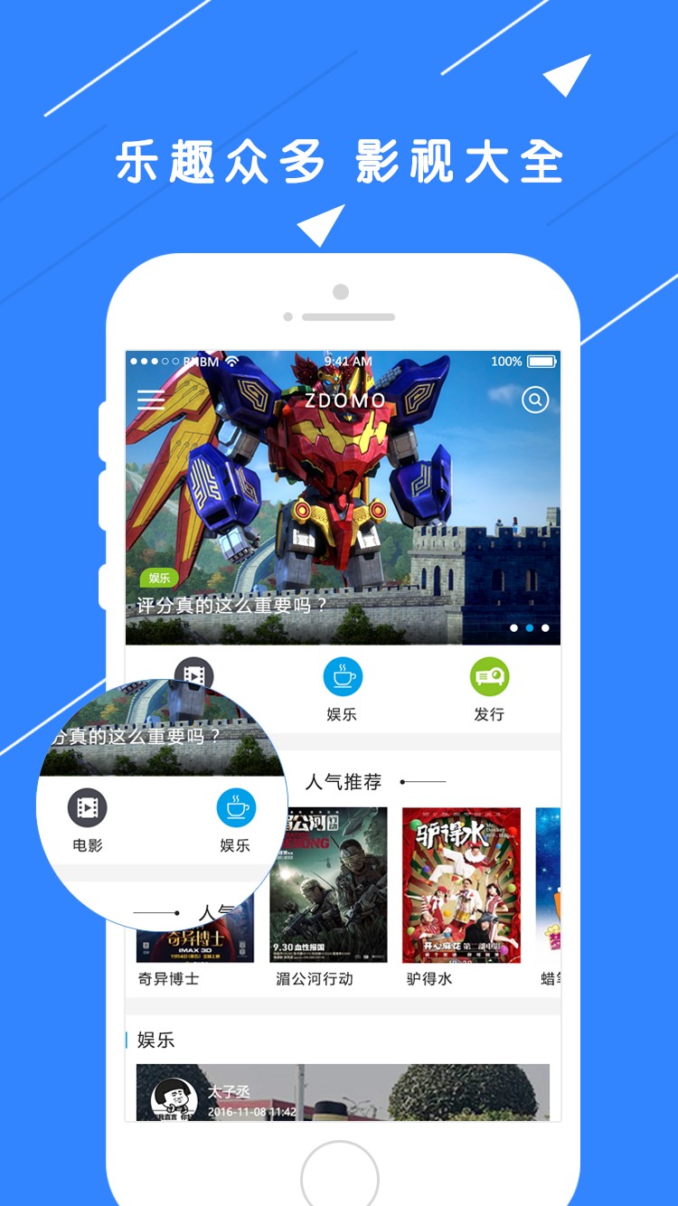 多芒电影截图 多芒电影截图