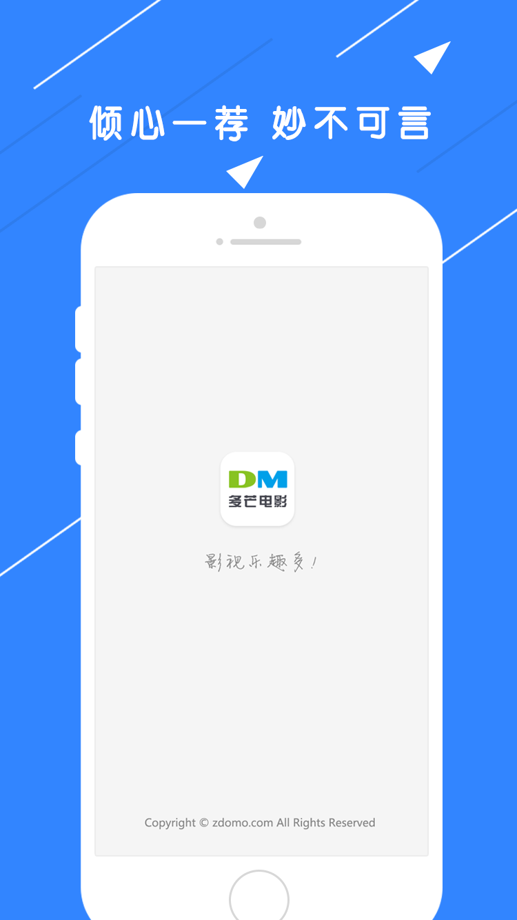 多芒电影截图 多芒电影截图