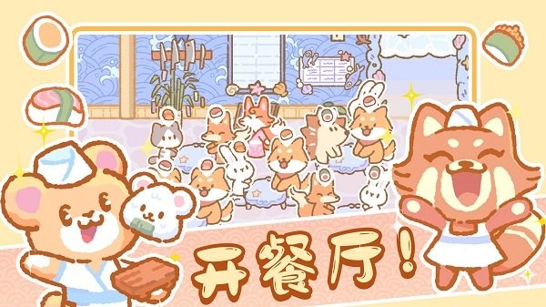 模拟城镇经营截图 模拟城镇经营截图