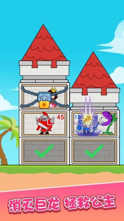 佣兵联盟截图 佣兵联盟截图