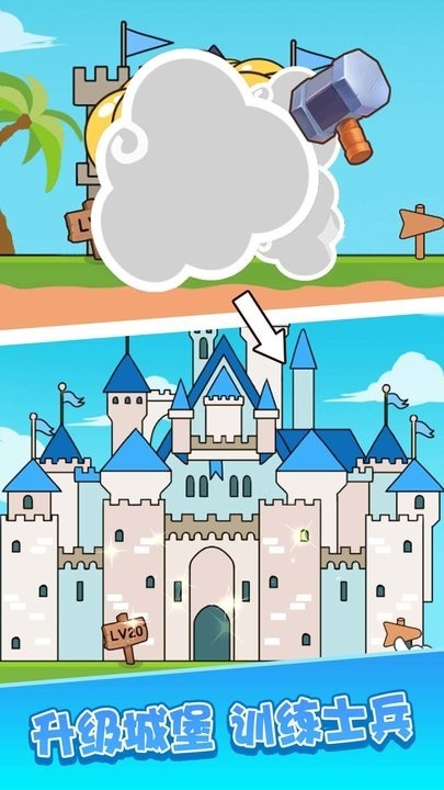 佣兵联盟截图 佣兵联盟截图