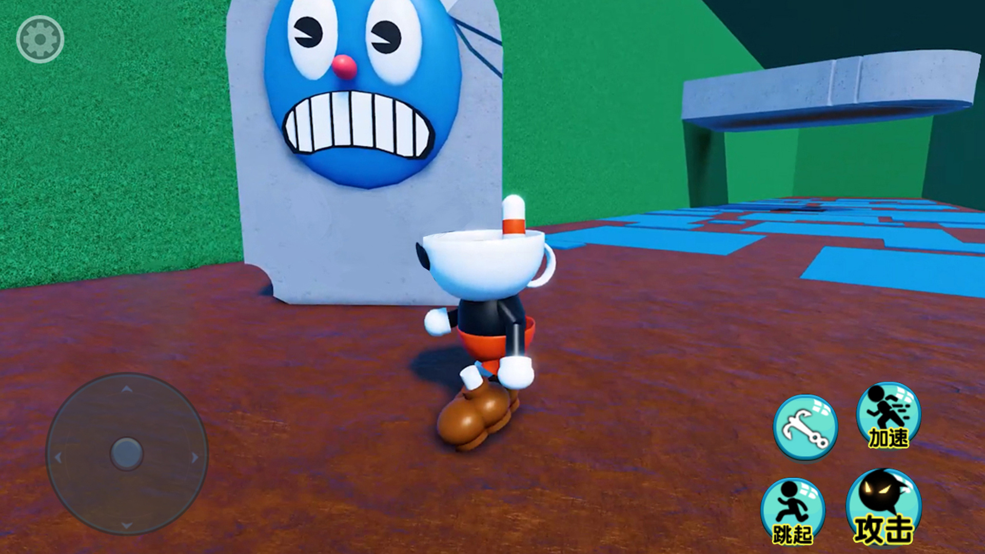 茶杯先生世界冒险截图 茶杯先生世界冒险截图