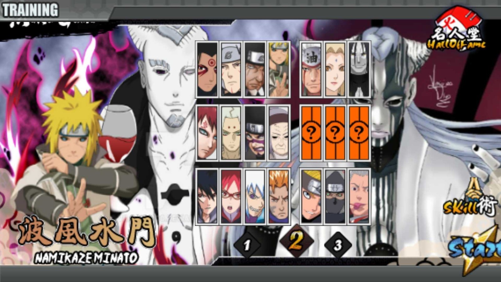 火战之大筒木截图