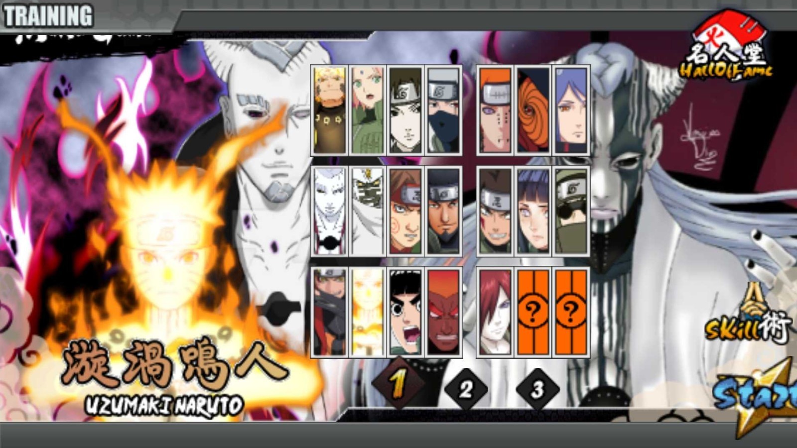 火战之大筒木截图