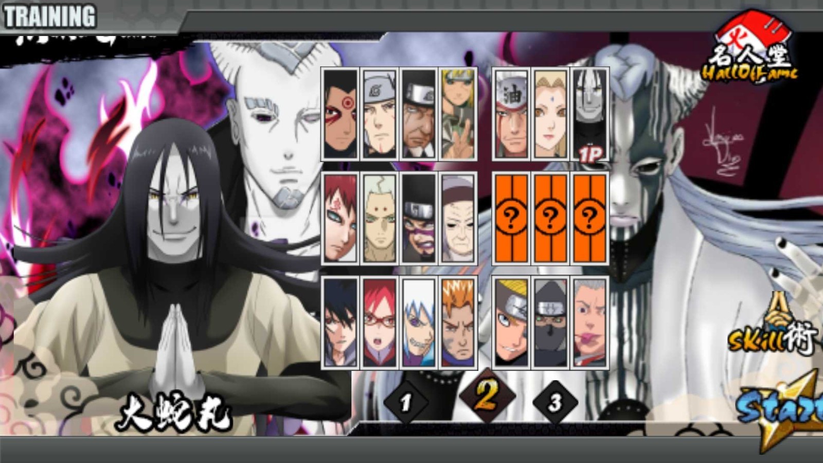 火战之大筒木截图