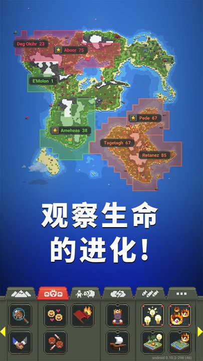 逃生地球放置挂机截图 逃生地球放置挂机截图