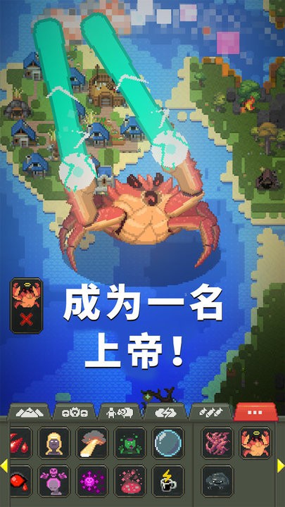 逃生地球放置挂机截图 逃生地球放置挂机截图