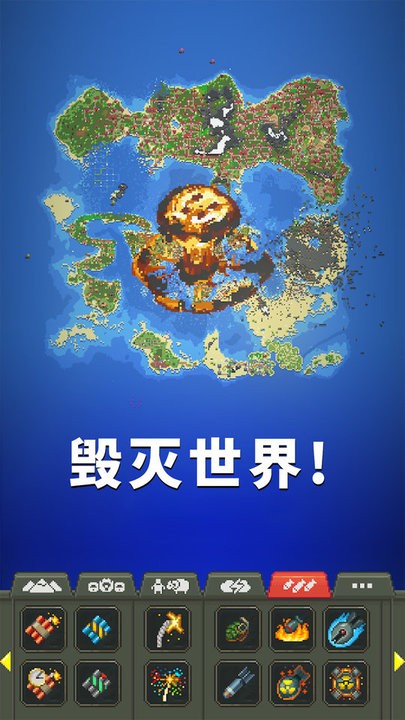 逃生地球放置挂机截图 逃生地球放置挂机截图