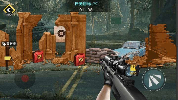 荒野吃鸡截图 荒野吃鸡截图