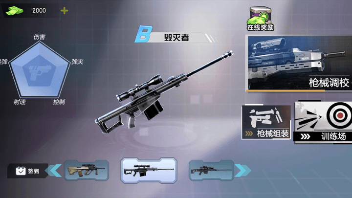 荒野吃鸡截图 荒野吃鸡截图