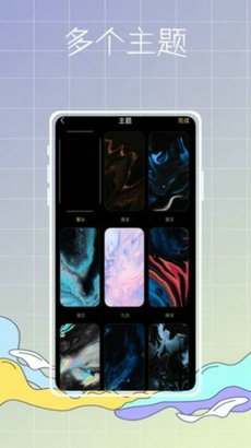 主题商店鸭截图 主题商店鸭截图