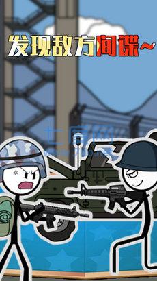 火柴人变身冒险截图 火柴人变身冒险截图