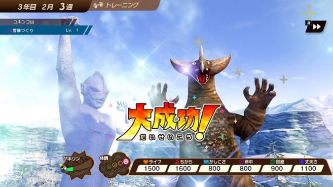 奥特曼怪兽农场截图 奥特曼怪兽农场截图