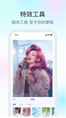 魔兔壁纸截图 魔兔壁纸截图