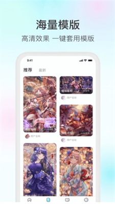 魔兔壁纸截图 魔兔壁纸截图