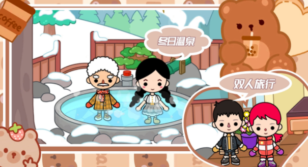 托卡我的家庭世界截图 托卡我的家庭世界截图