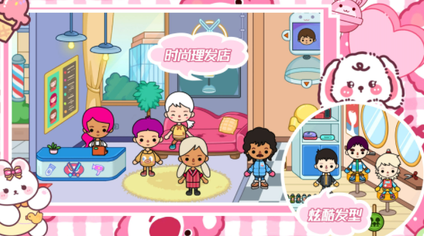 托卡我的家庭世界截图 托卡我的家庭世界截图