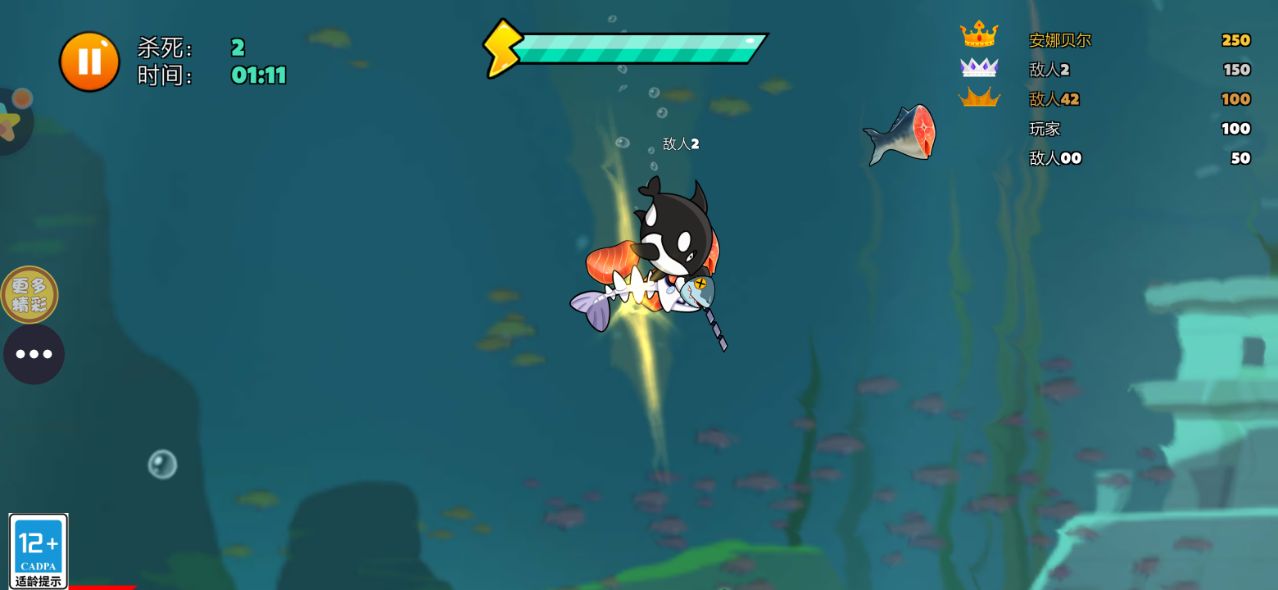 正常生存大冒险截图