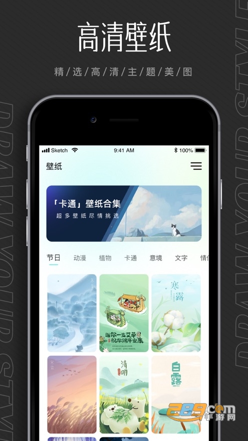 欢喜绘画截图 欢喜绘画截图