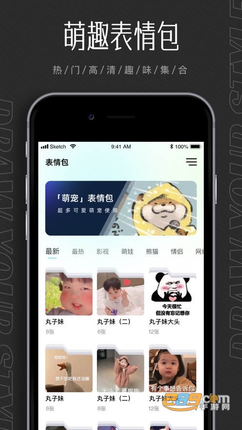 欢喜绘画截图 欢喜绘画截图