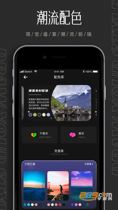 欢喜绘画截图 欢喜绘画截图