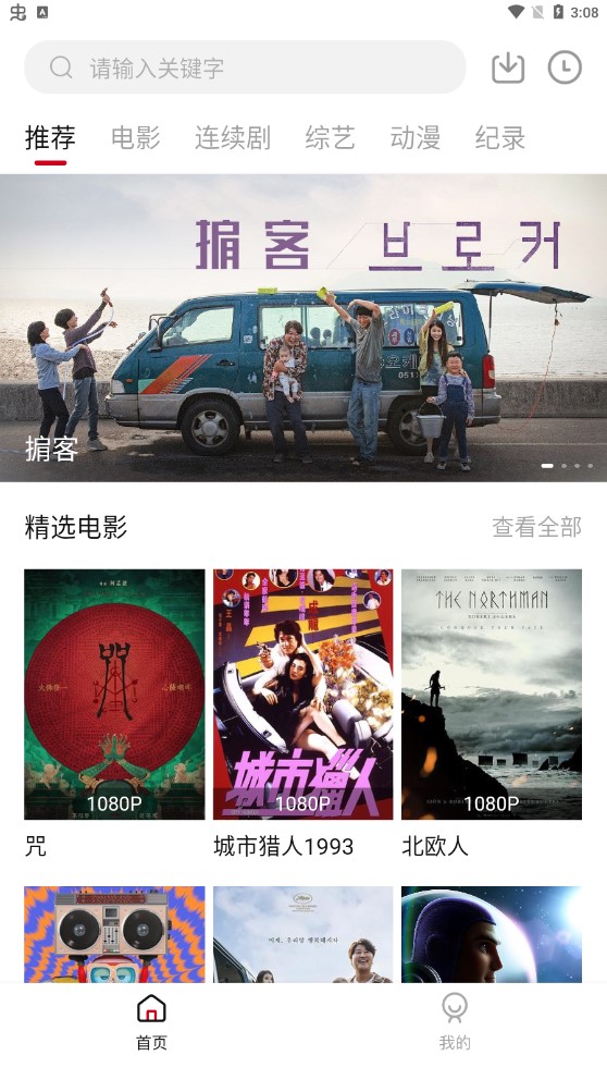 RP影视截图 RP影视截图