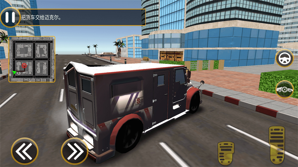 现代城市生存截图 现代城市生存截图