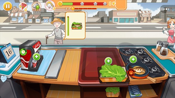 我的梦想餐厅截图 我的梦想餐厅截图