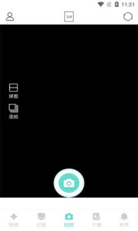 趣嗨相机截图 趣嗨相机截图