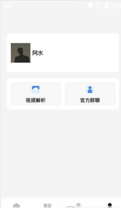 小忆窝窝画质助手截图 小忆窝窝画质助手截图