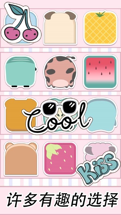 樱子的手账截图 樱子的手账截图