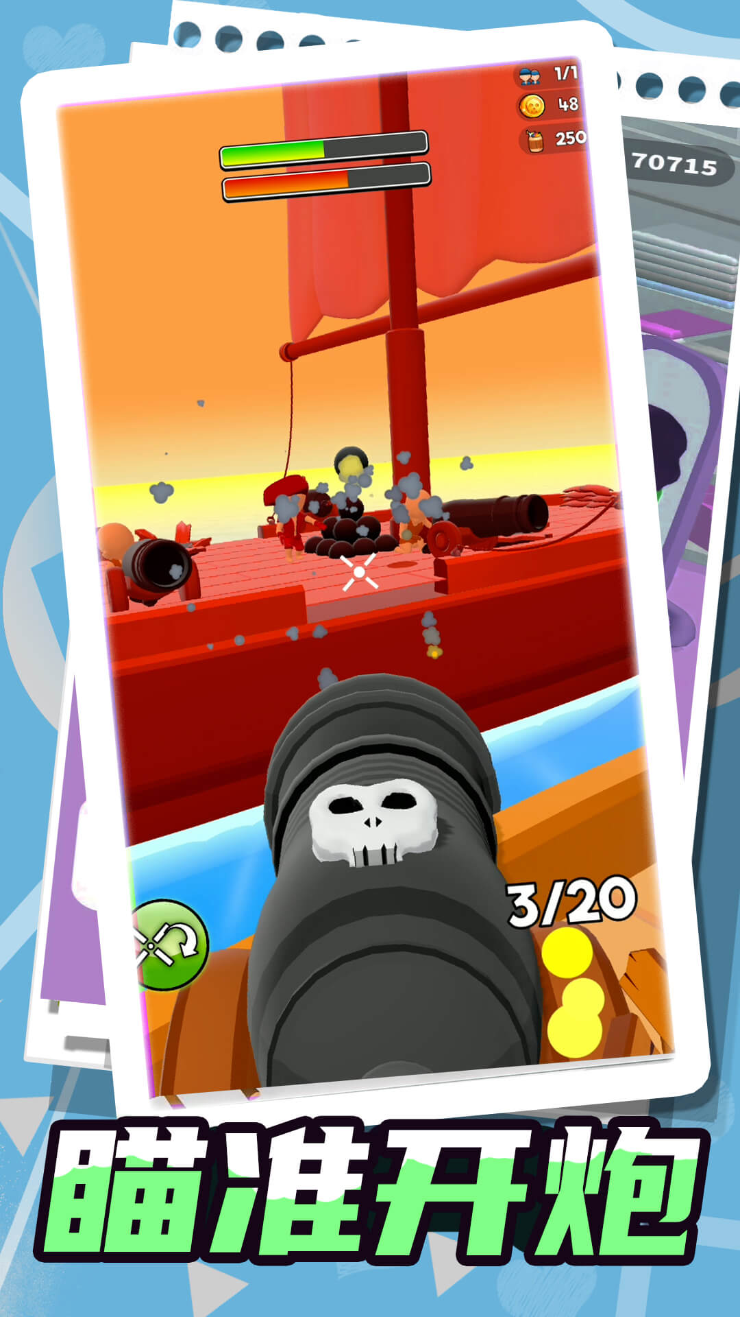 梦幻小岛生存截图 梦幻小岛生存截图