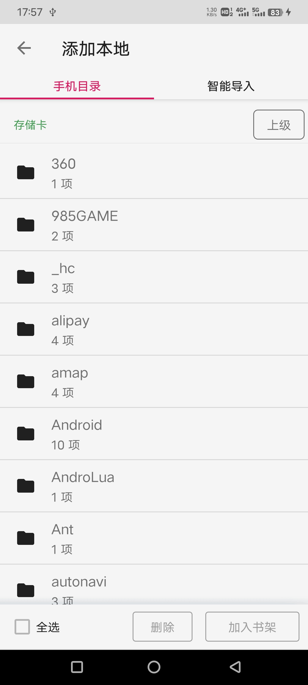 乐阅免费漫画截图 乐阅免费漫画截图