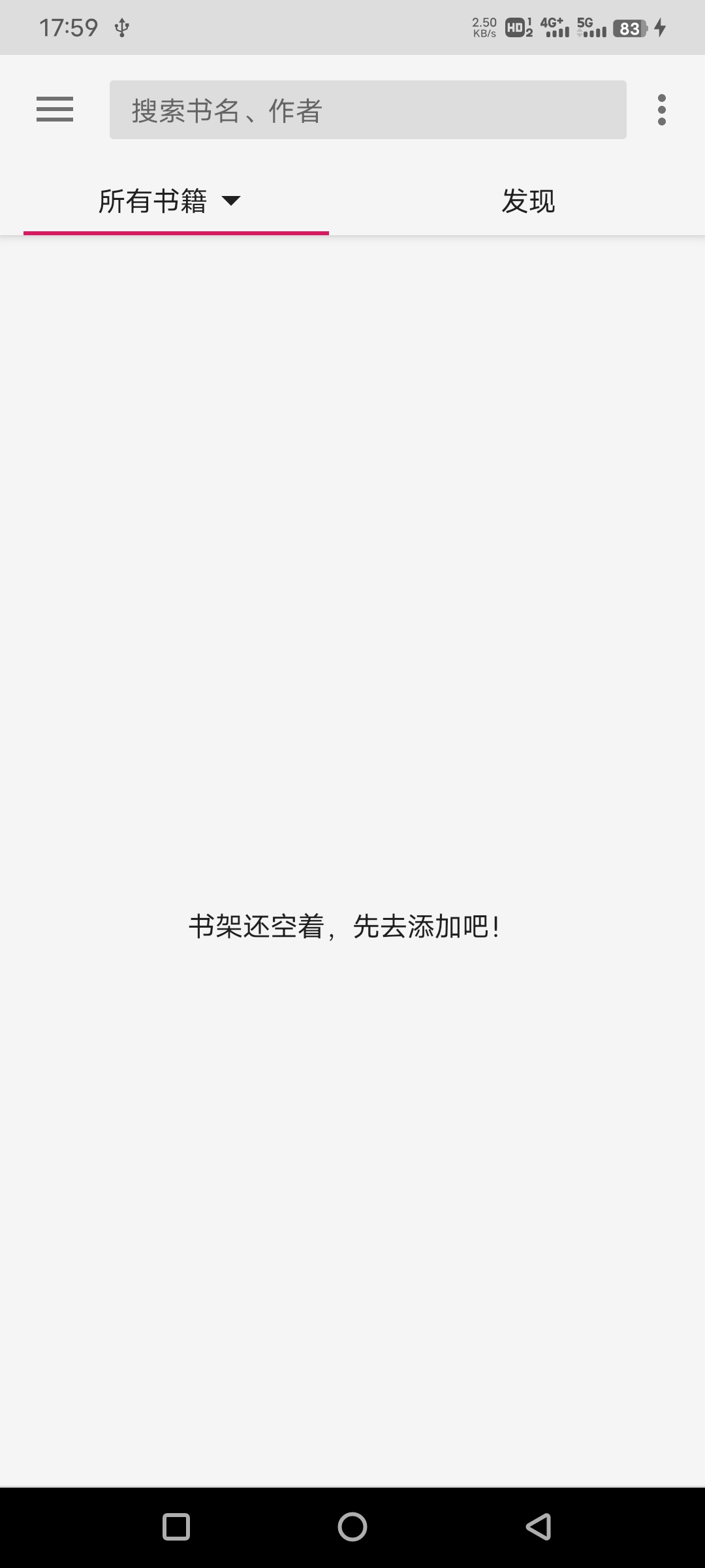 乐阅免费漫画截图 乐阅免费漫画截图