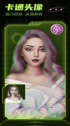 萌萌变脸相机截图 萌萌变脸相机截图