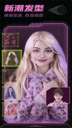 萌萌变脸相机截图 萌萌变脸相机截图