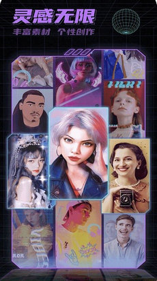 萌萌变脸相机截图 萌萌变脸相机截图