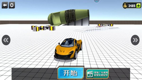 荣耀飞车王牌派对截图 荣耀飞车王牌派对截图