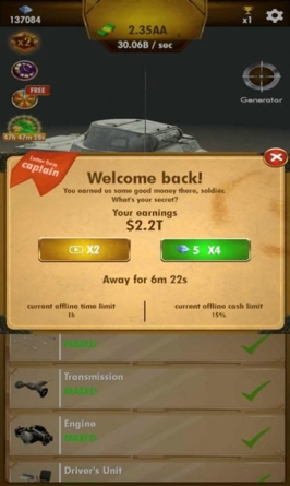 放置装甲车截图 放置装甲车截图