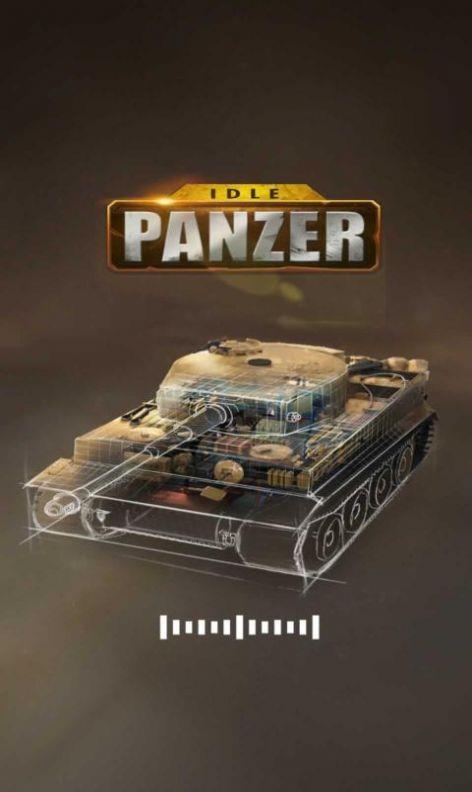 放置装甲车截图 放置装甲车截图