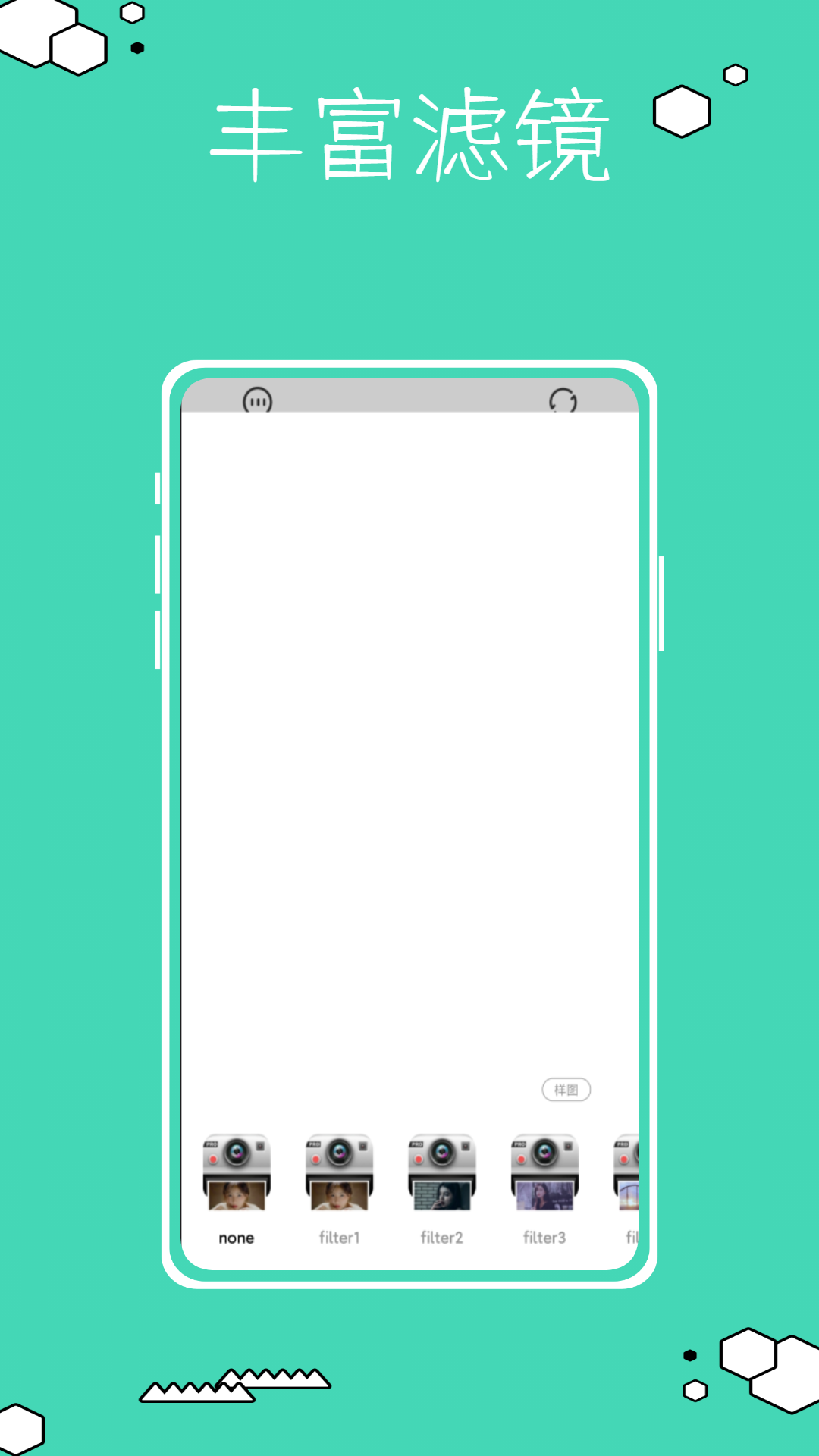复古相机鸭截图 复古相机鸭截图